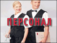 разрешение на работу в России в Москве