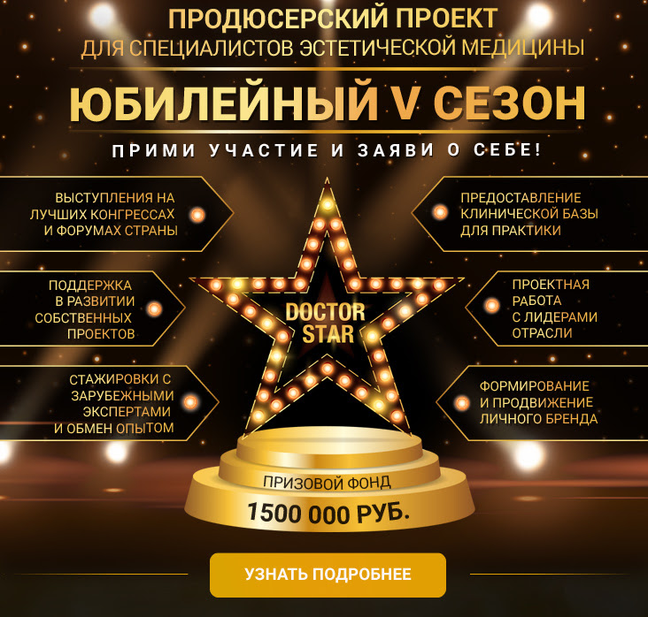 новости салонного бизнеса